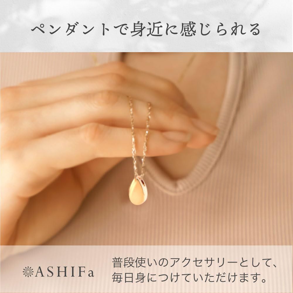 遺骨入れ ネックレス