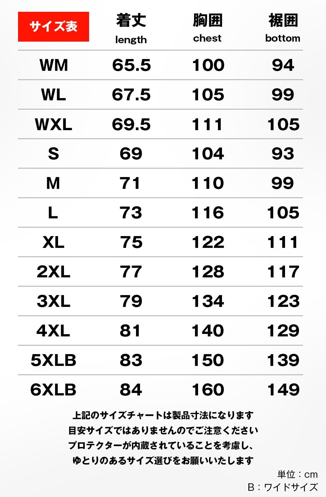 プロテクトメッシュパーカーテン 07-1143