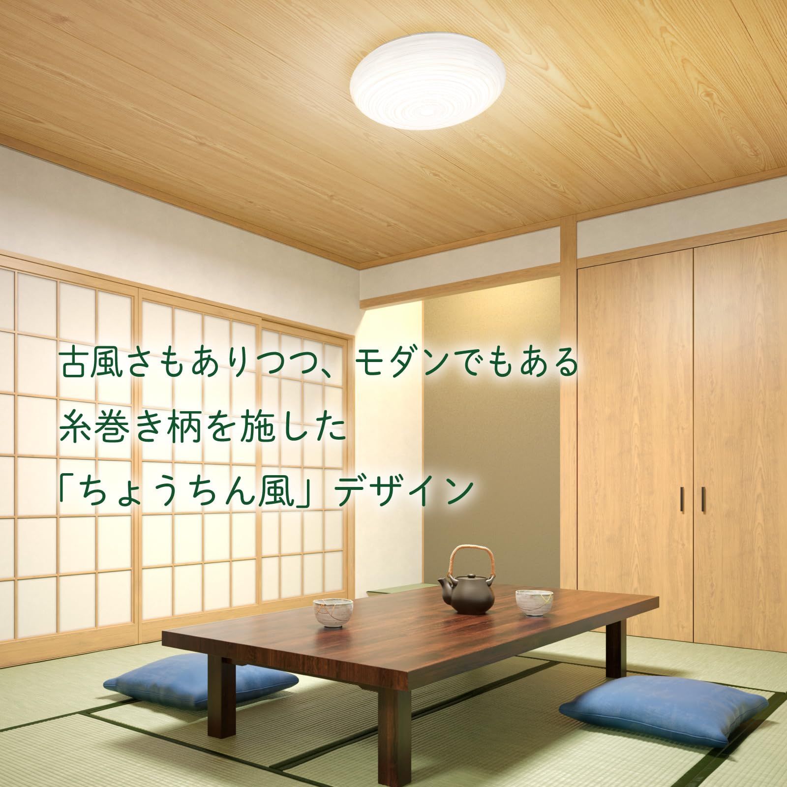 日本照明工業会基準 4299lm