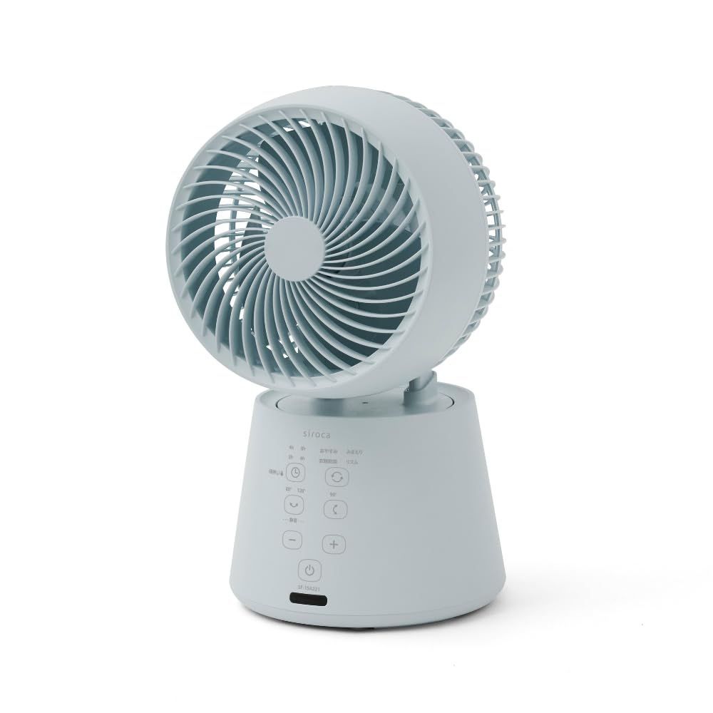 シロカ公式ストア モデル 3D サーキュレーター botanical アジサイ ライトブルー ｜23畳対応 5色展開 扇風機 サーキュレーター DCモーター 3D首振り 風量調節8段階 衣類乾燥モード パワフル コンパクト リモコン付き デザイン家電
