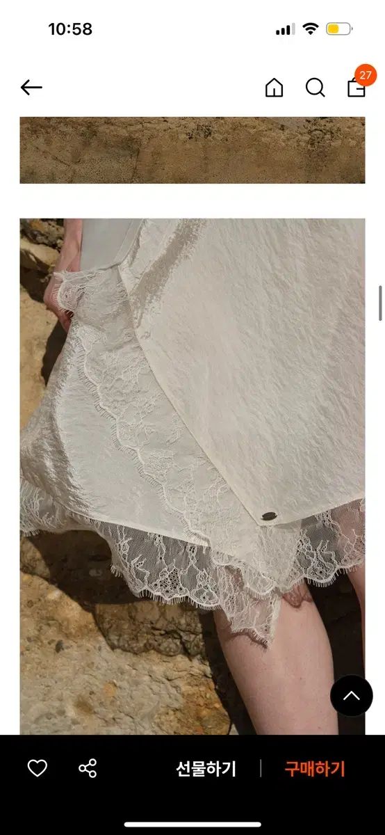 LOEUVRE Asymmetry Lace Layered Skirt ルーブルスカート GULLKHAN_COM