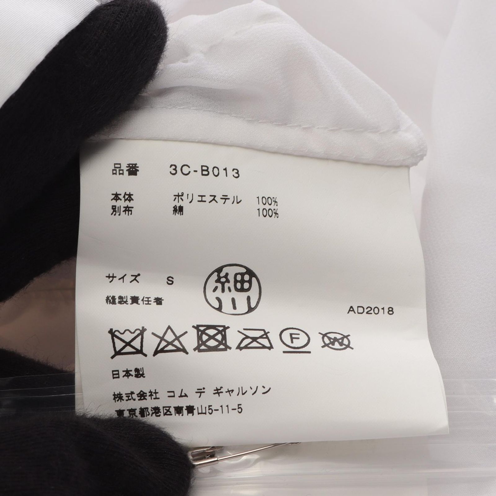 noir kei ninomiya ノワールケイニノミヤ ブラウス - メルカリ