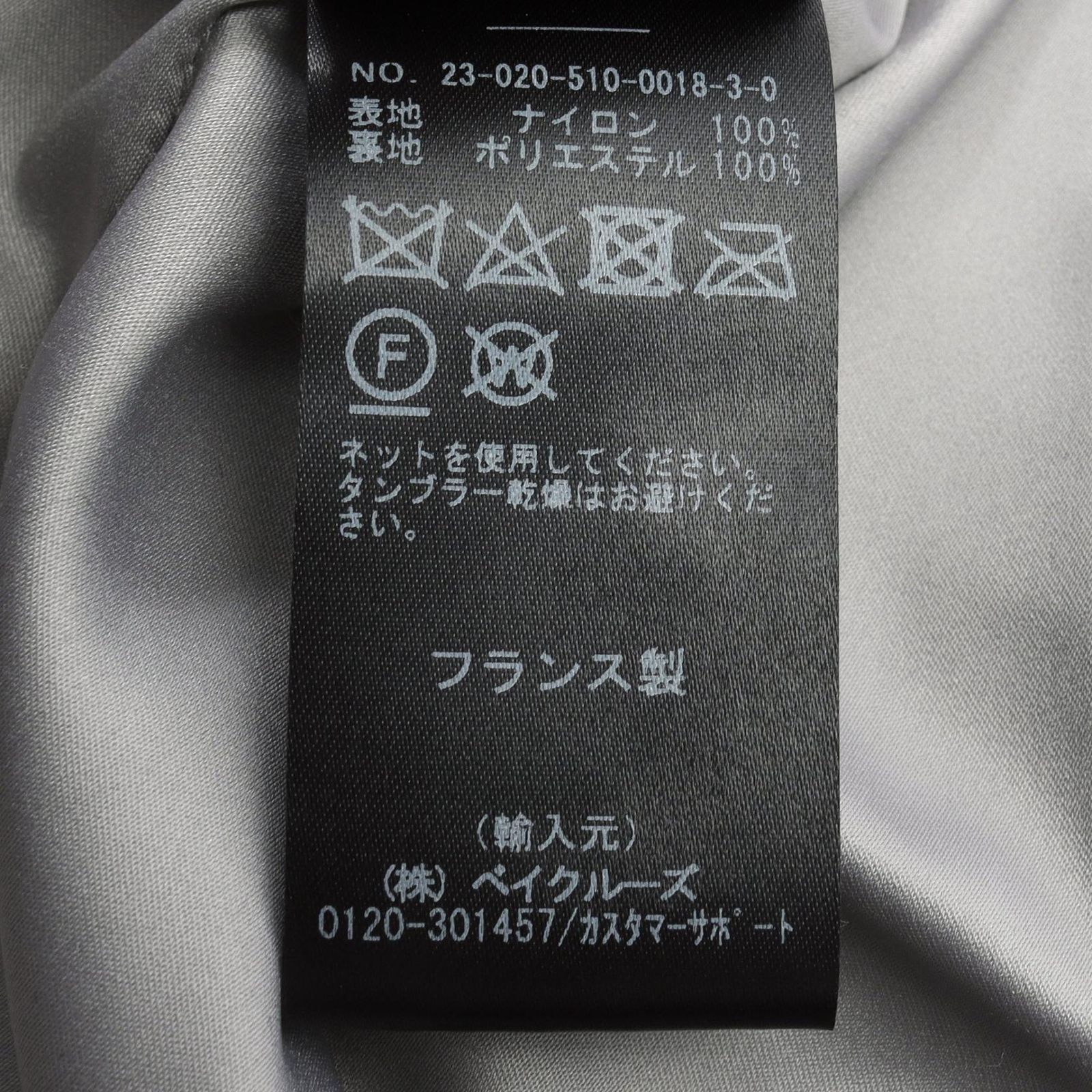 Deuxieme Classe ドゥーズィエムクラス Deuxieme Classe × MY