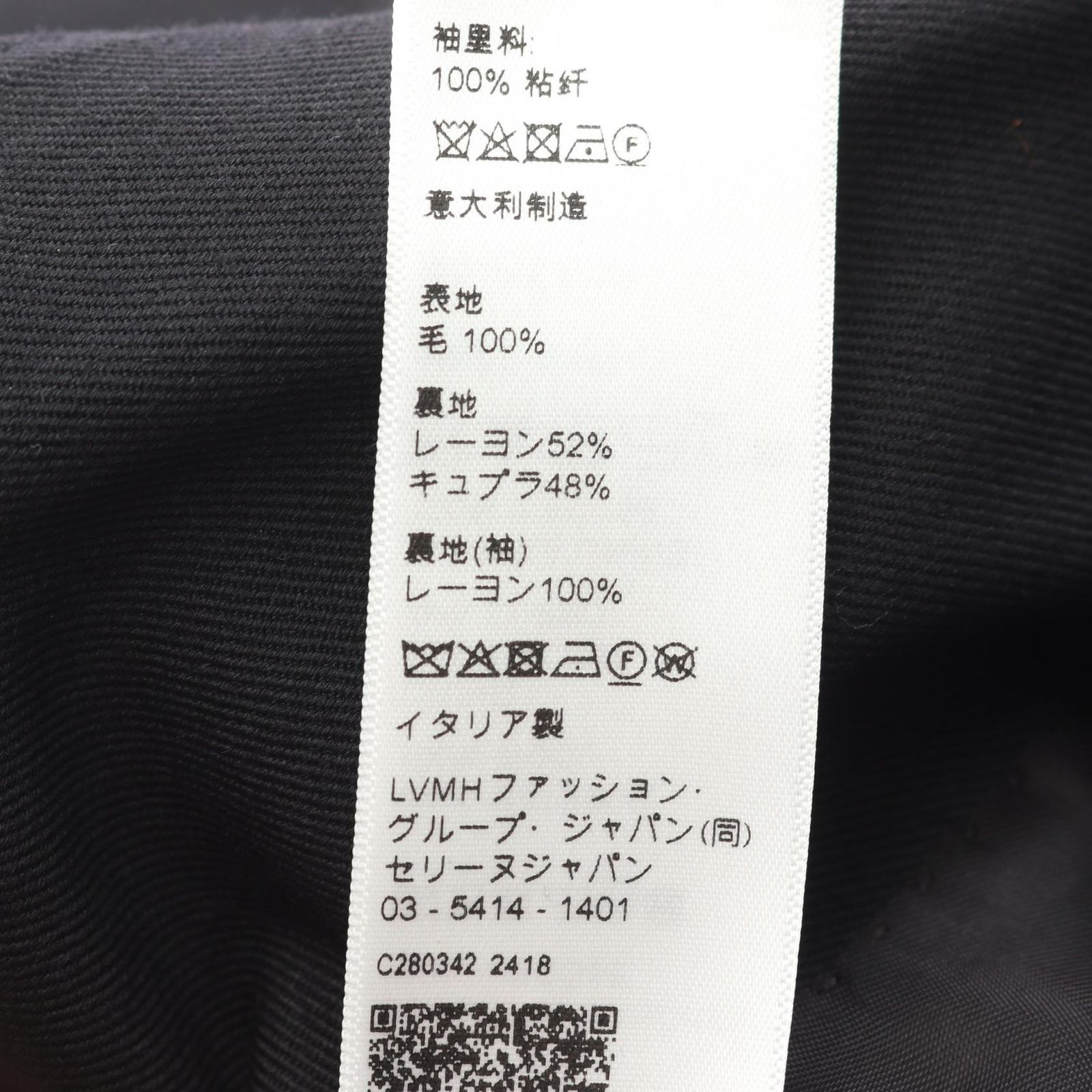 CELINE セリーヌ クラシック その他ジャケット KANDAIZUMI_COM