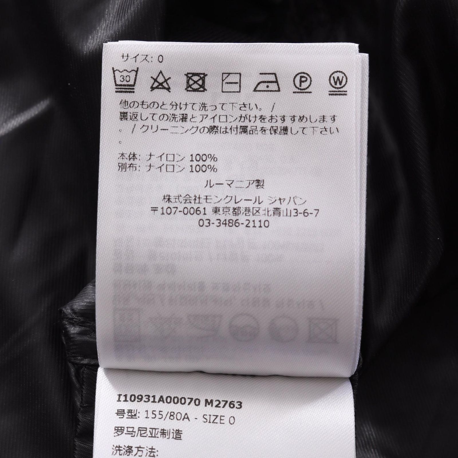 モンクレール MOY