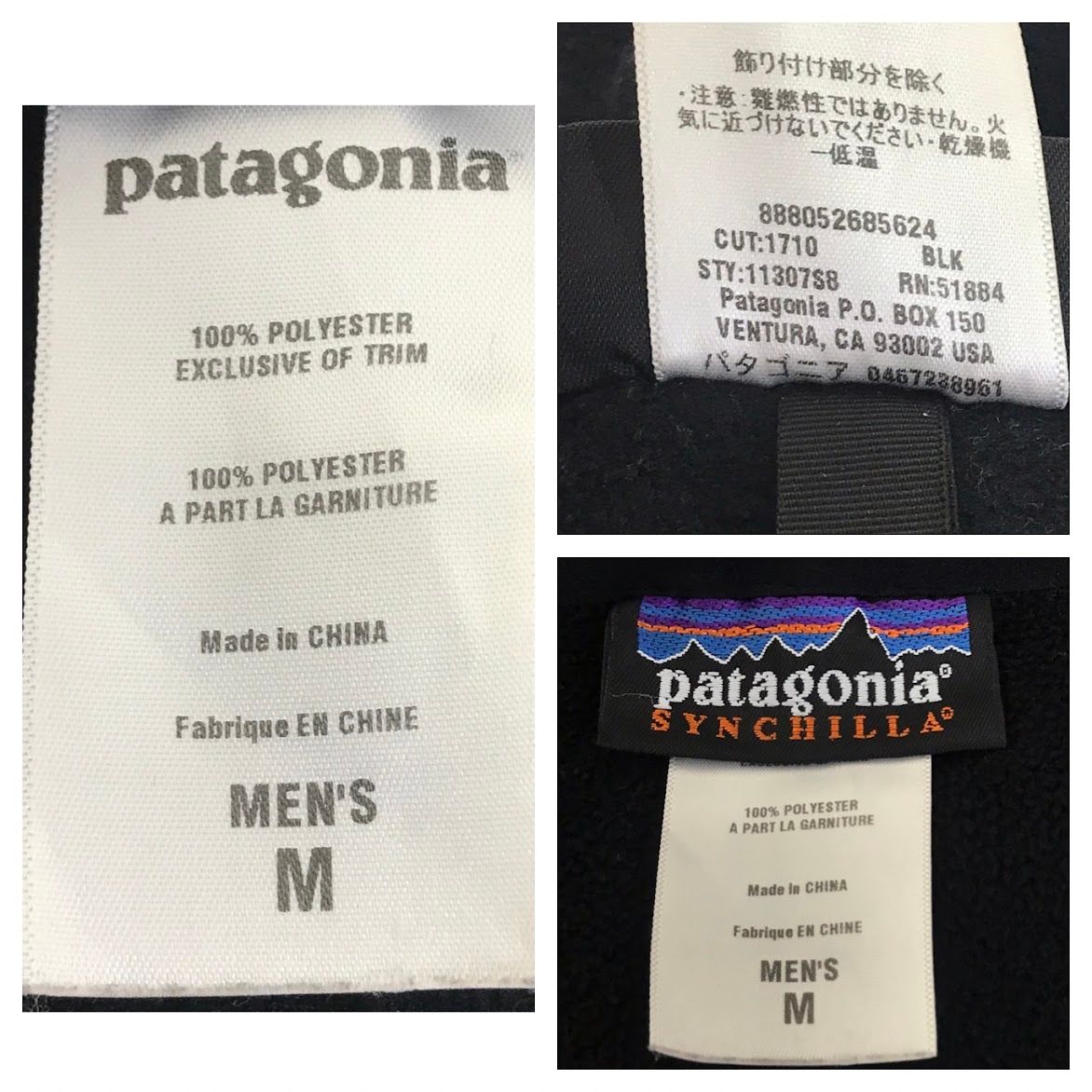 パタゴニア Micro