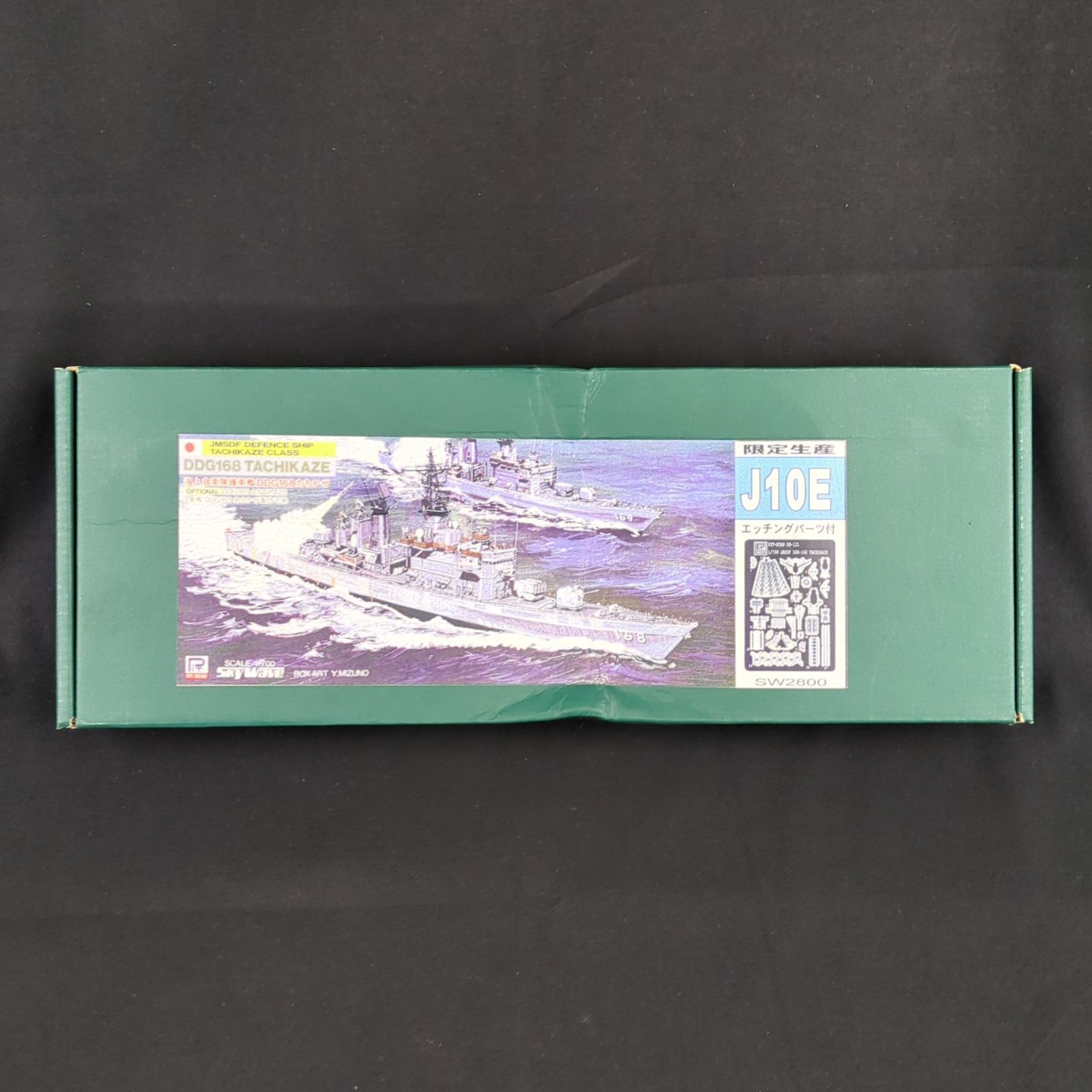 品 ピットロード J10E 1 700 海上自衛隊ミサイル護衛艦 DDG-168 たちかぜ エッチングパーツ付き