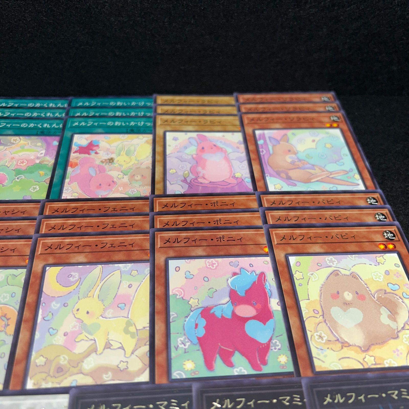 252 遊戯王 メルフィー デッキパーツ わくわくメルフィーズ 森の
