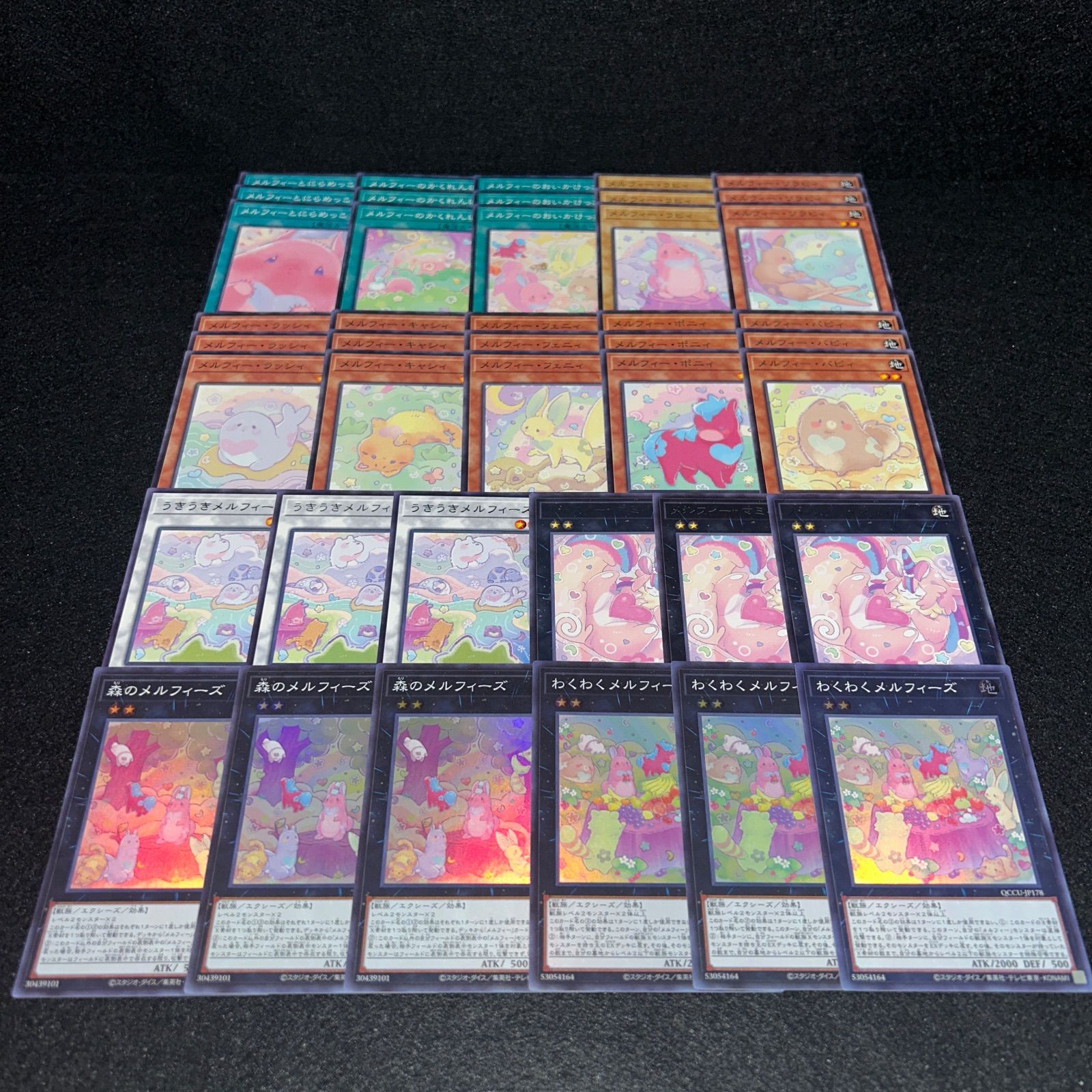 メルフィー　デッキパーツ　25th 252 遊戯王 メルフィー デッキパーツ わくわくメルフィーズ 森の
