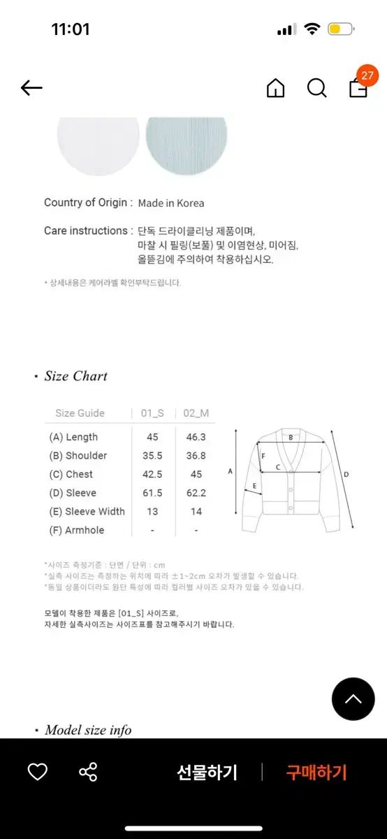 Summer-boucle Ribbed