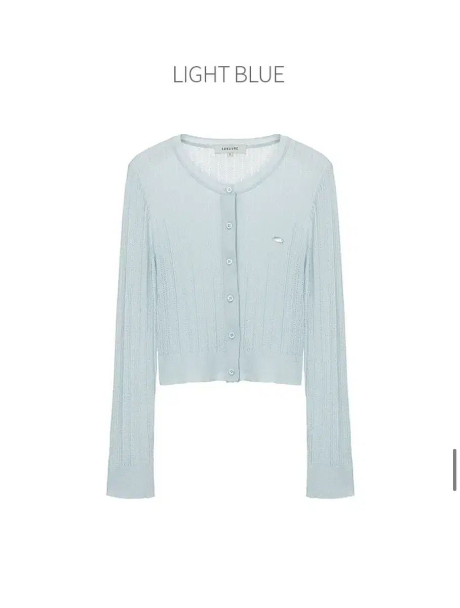 ルーブル Summer-boucle Ribbed カーディガン ライトブルー