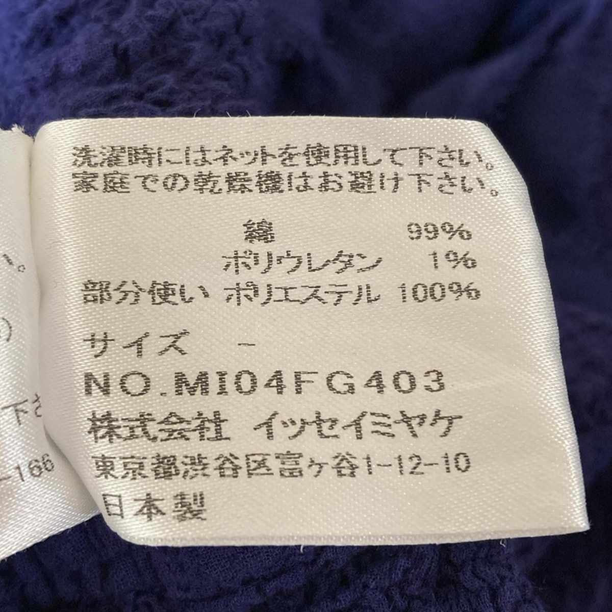 スカート レディース