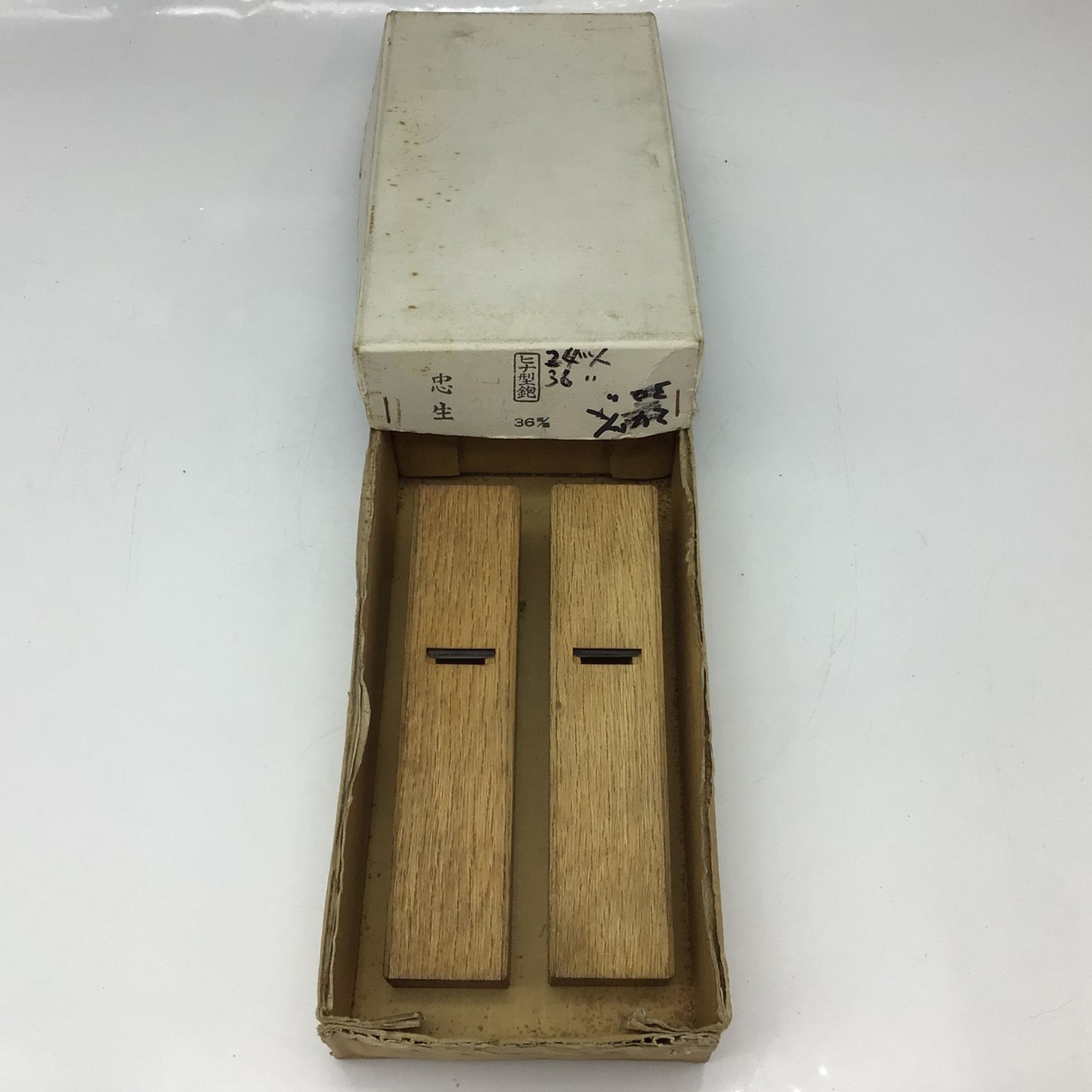 11057 忠生 鉋 ヒナ型鉋 36mm 2個セット 木工用 大工道具 伝統工具 かんな