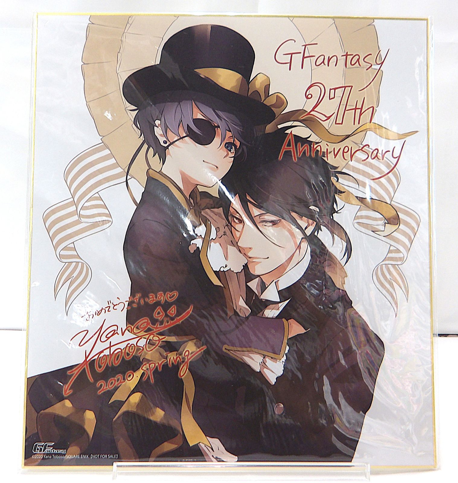 2枚　黒執事　月刊Gファンタジー　26&27th 全サ　描き下ろし複製サイン色紙 2枚 黒執事 月刊Gファンタジー 26&27th 全サ 描き下ろし複製サイン色紙 黒