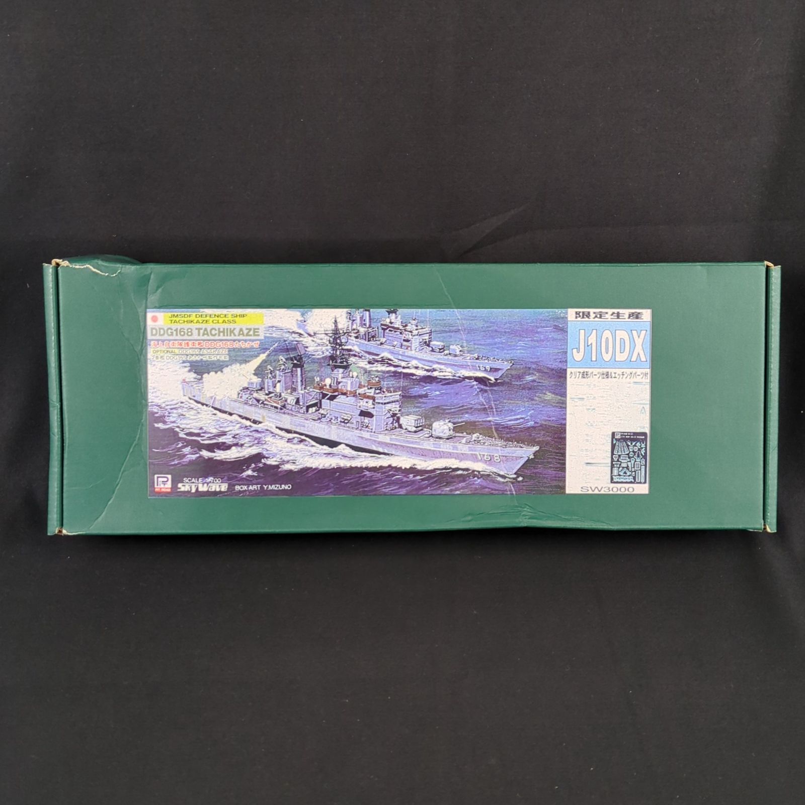 生産 再 ピットロード J10DX 1 700 たちかぜ 生産