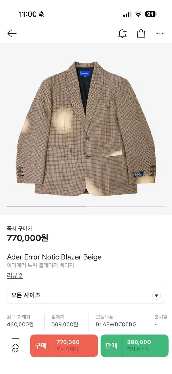 ADER ERROR ノーティック ベージュ CHECK ブレーザー A3サイズ