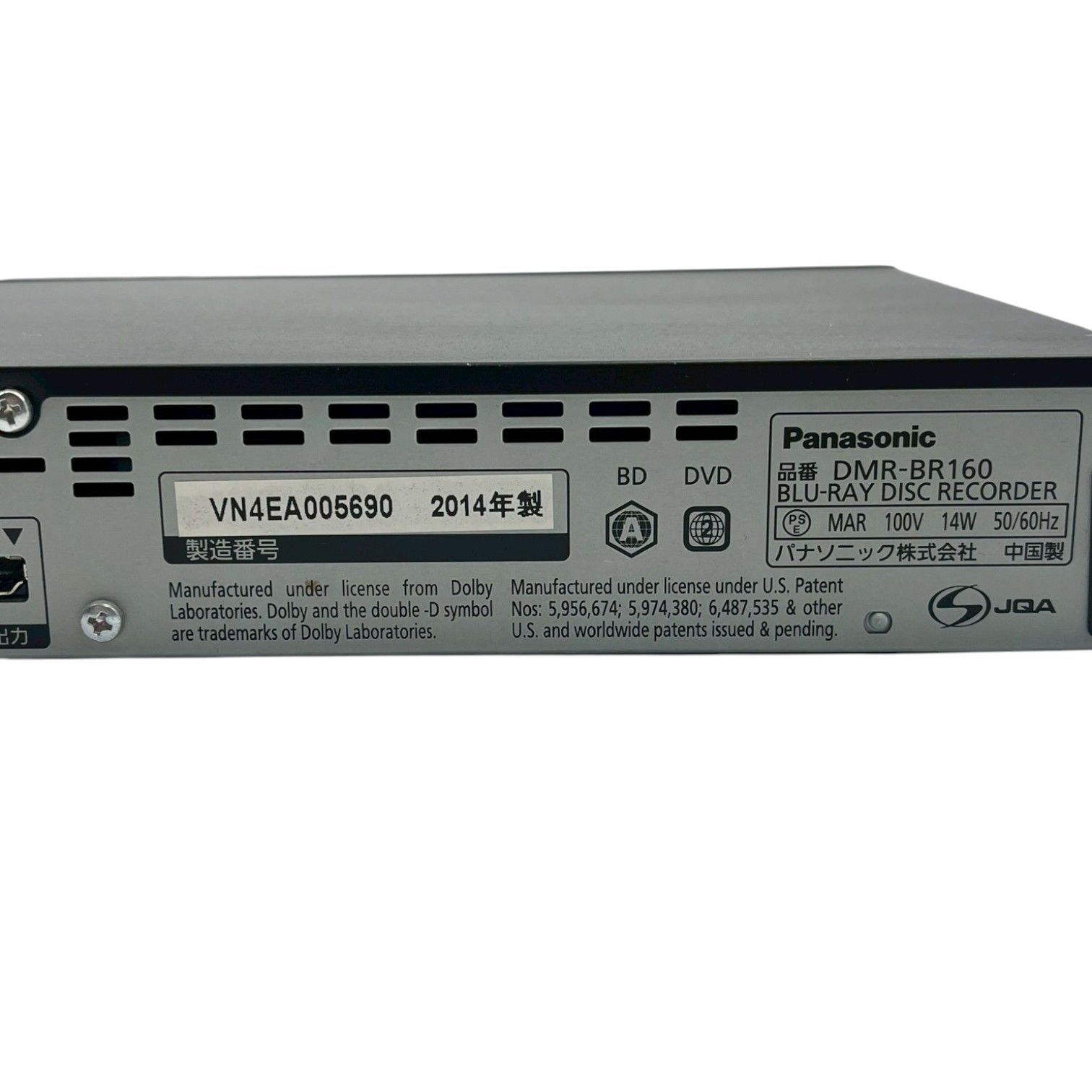 パナソニック Panasonic ブルーレイレコーダー DMR-BR160 Panasonic