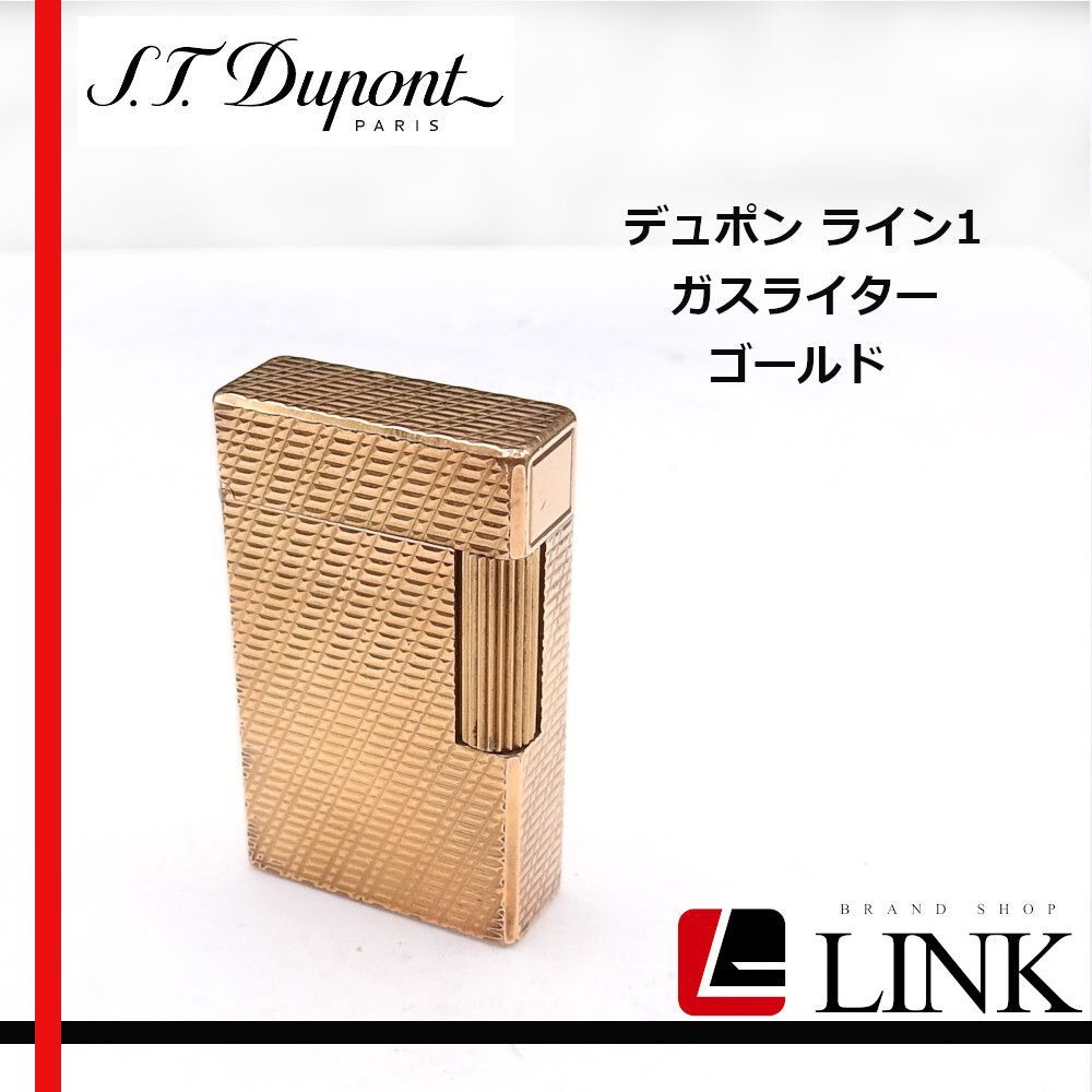 着火 済み S.T Dupont ライン1 ロング ガスライター ゴールド ️AAランク 現品限り