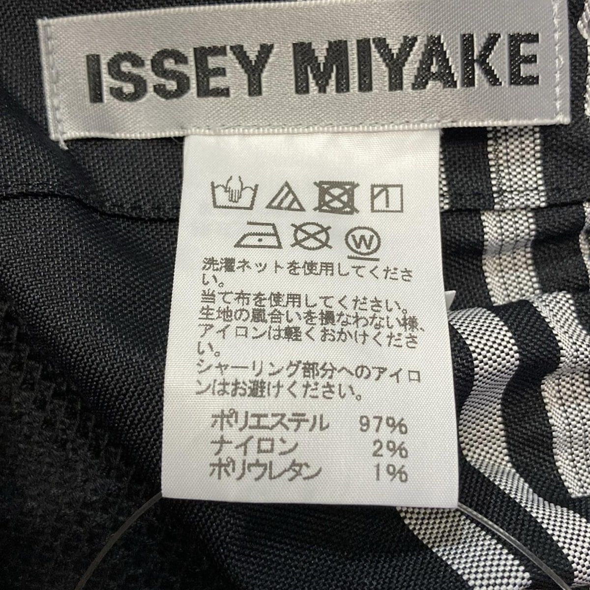 イッセイミヤケ スカート