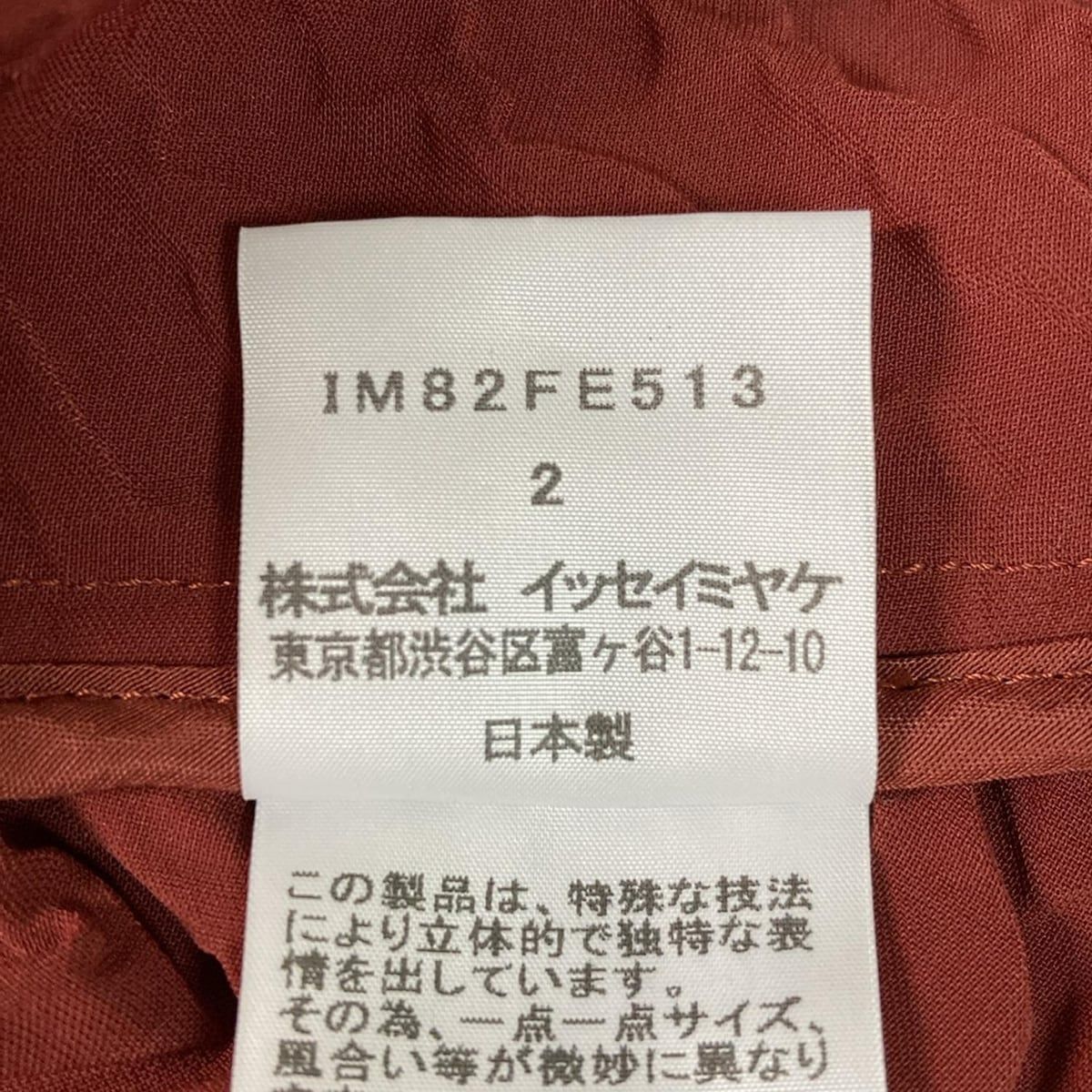  イッセイミヤケ ベスト サイズ2 M レディース - ダークブラウン ロング丈 プリーツ ベスト ジレ ベスト ジレ ビスチェ