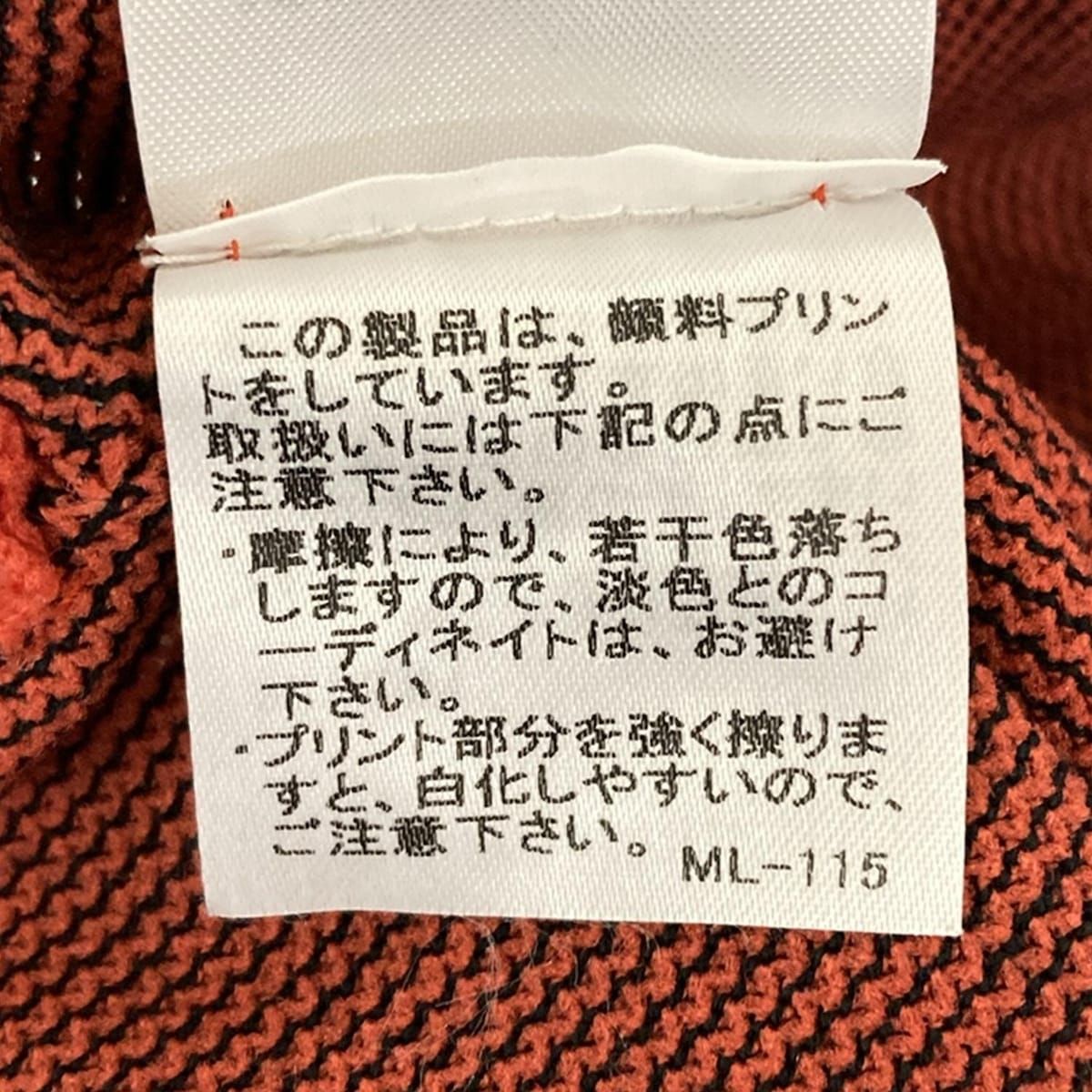 ISSEYMIYAKE イッセイミヤケ ロングスカート サイズ2 M レディース - レッド×黒×ダークブラウン A.POC INSIDE ウエストゴム GULLKHAN_COM