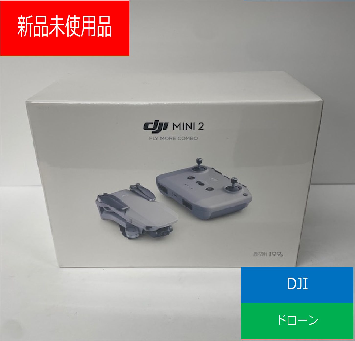 DJI ディージェーアイ DJI Mini 2 Fly More コンボ ミニ2フライモアコンボ MI2CP2 MI2CP2 でんきち 家電量販店