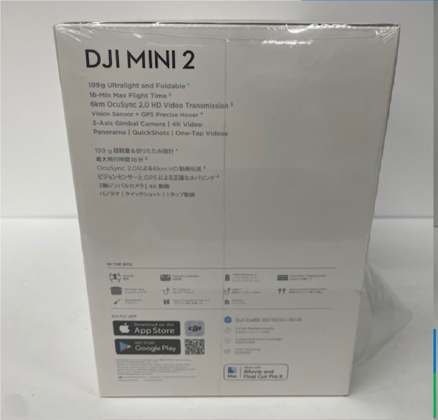 DJI ディージェーアイ DJI Mini 2 Fly More コンボ ミニ2フライモアコンボ MI2CP2 MI2CP2 でんきち 家電量販店