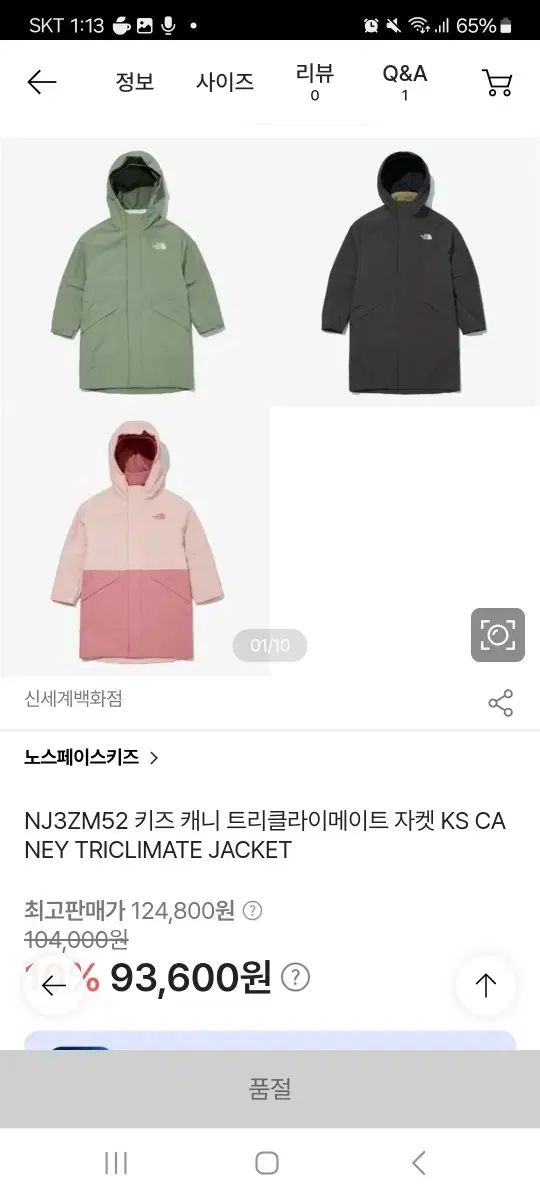 FACE ザノースフェイス