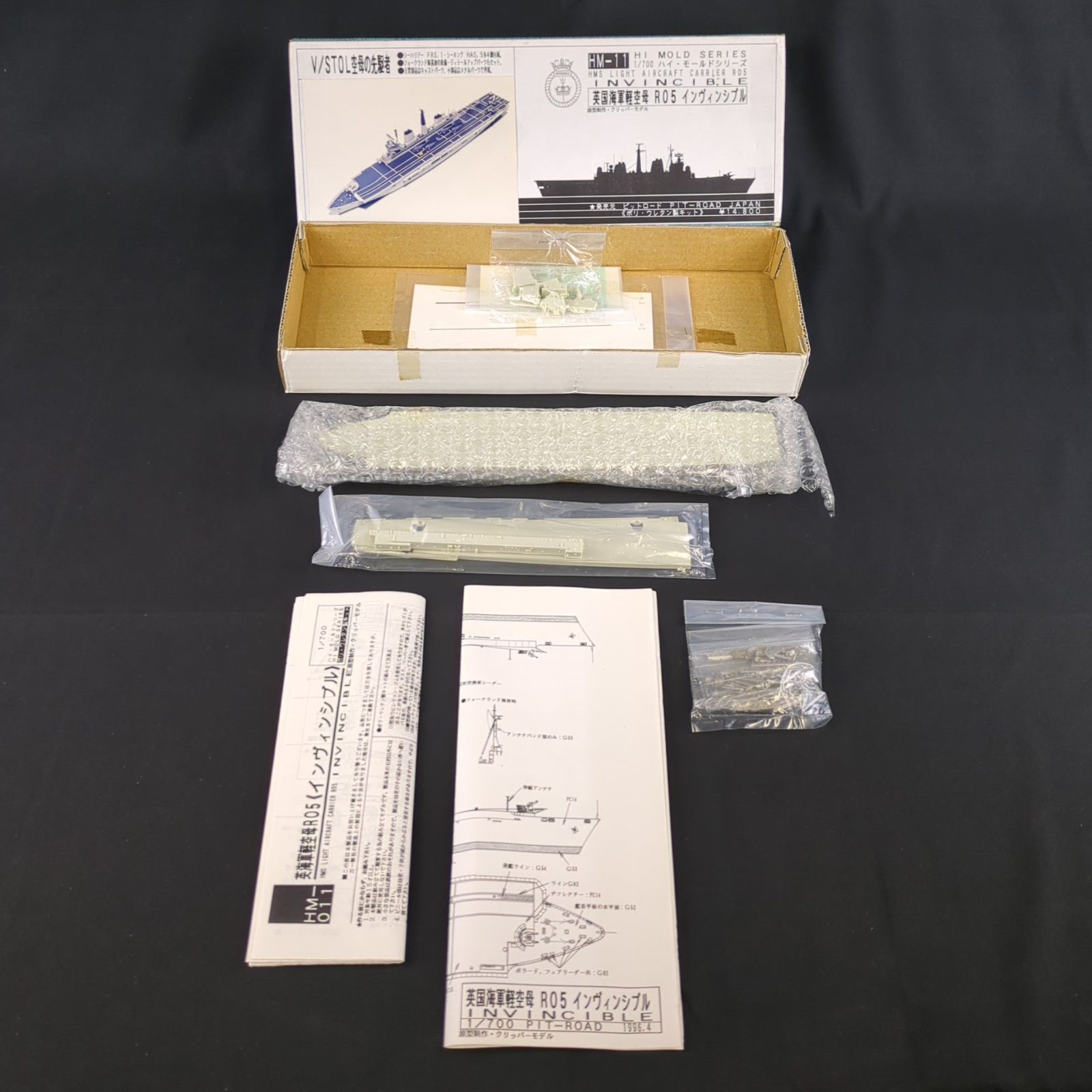 モールドシリーズ