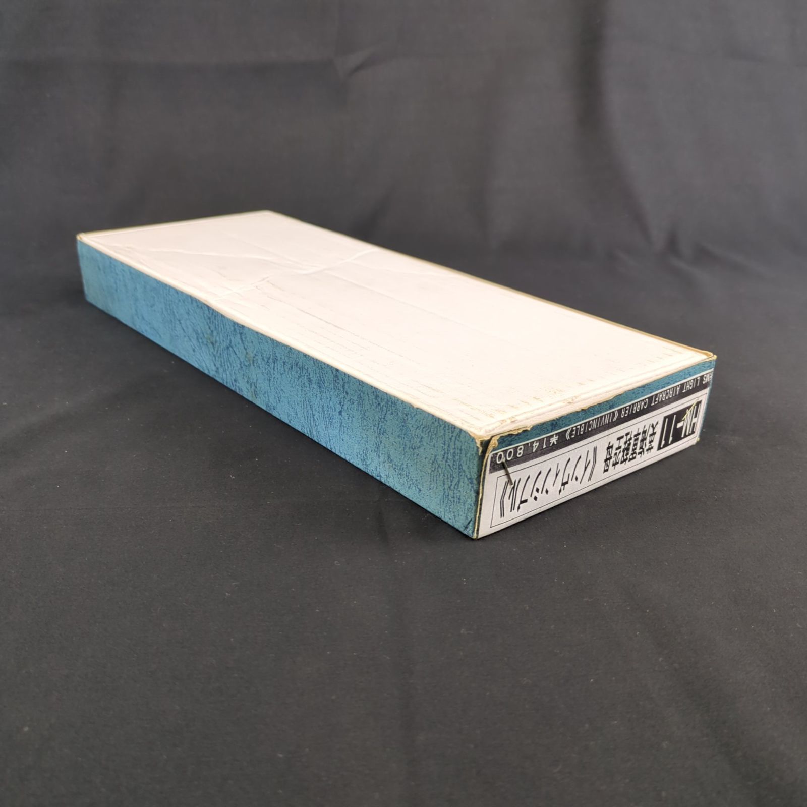 ハイ モールドシリーズ