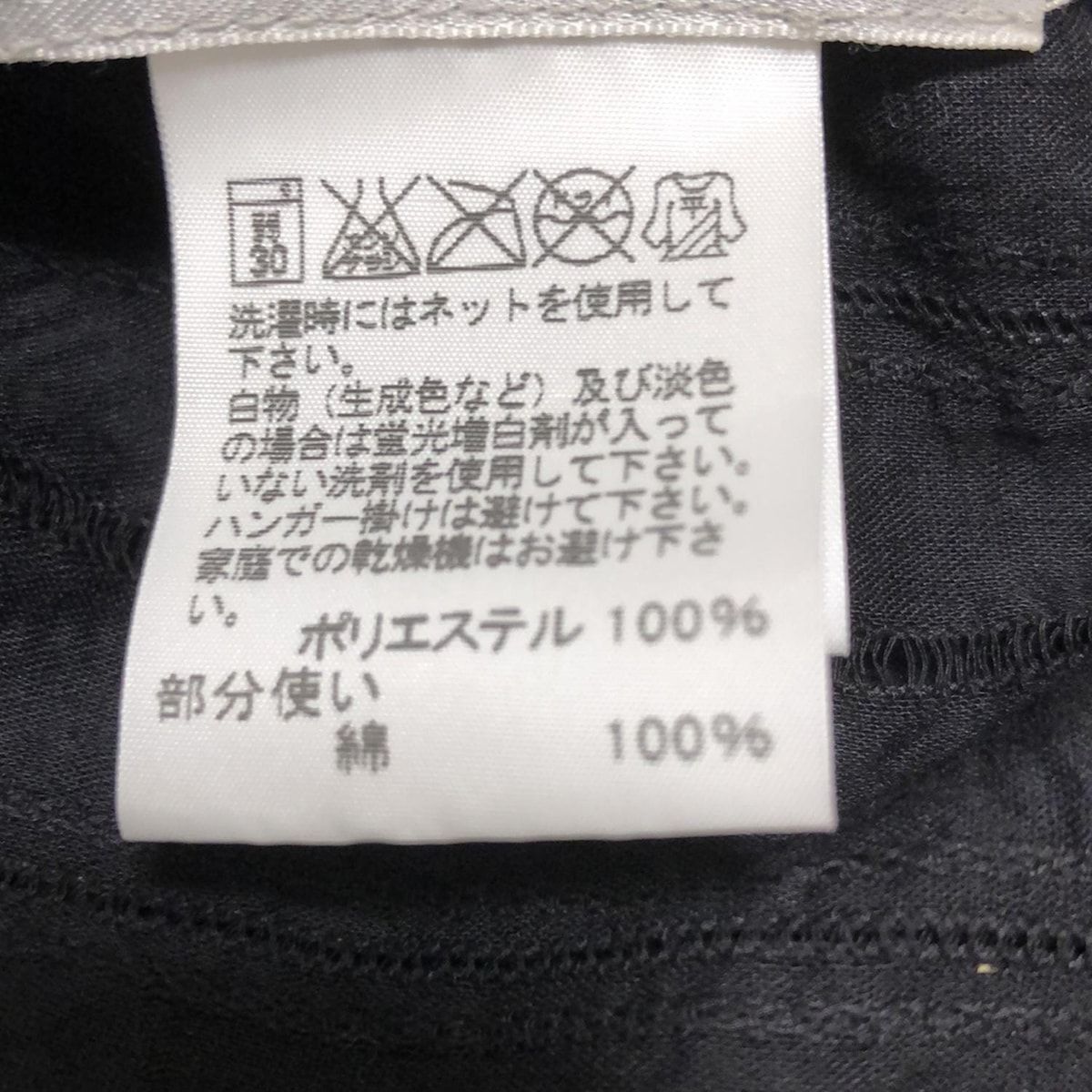 イッセイミヤケ