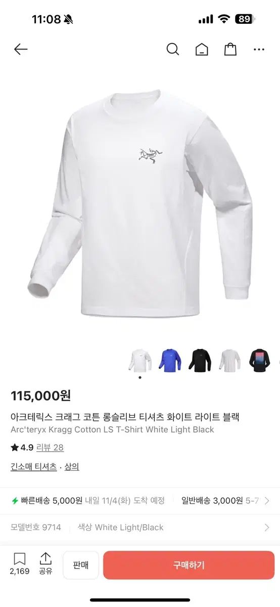 ARC TERYX アークテリクス クレイグ 長袖 Tシャツ 白