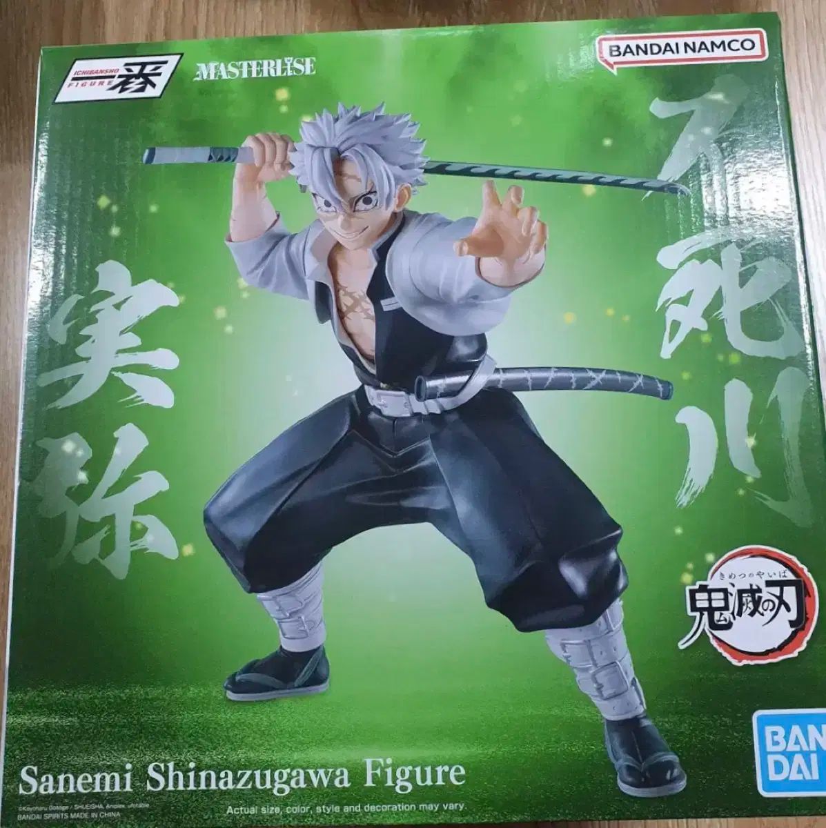 鬼滅の刃 一番くじ 実弥 海外 モデル フィギュア