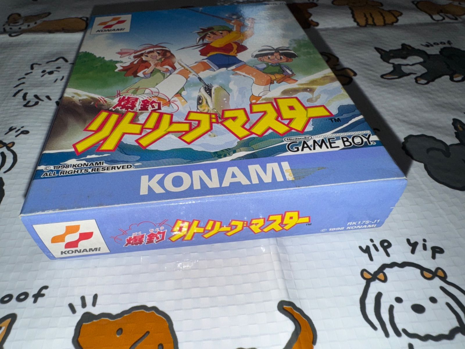 GB 爆釣リトリーブマスター