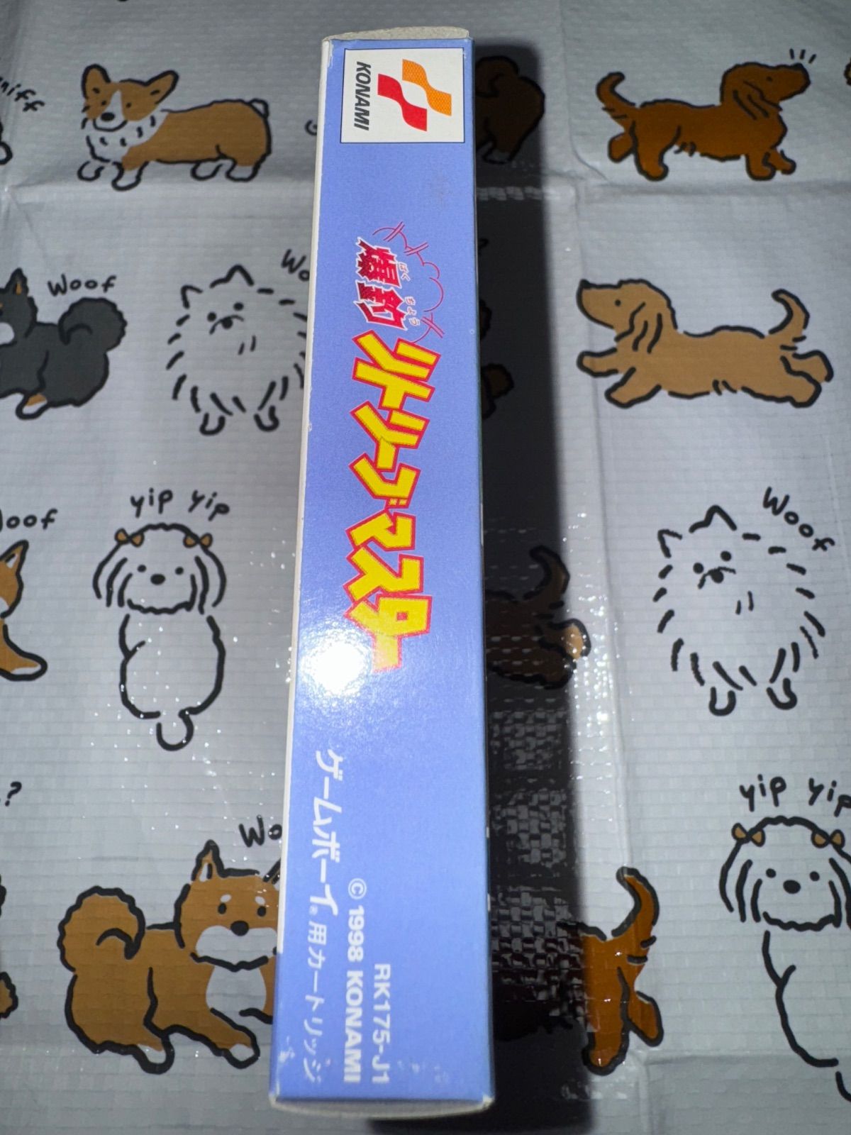 GB 爆釣リトリーブマスター ゲームボーイ UP786_INFO