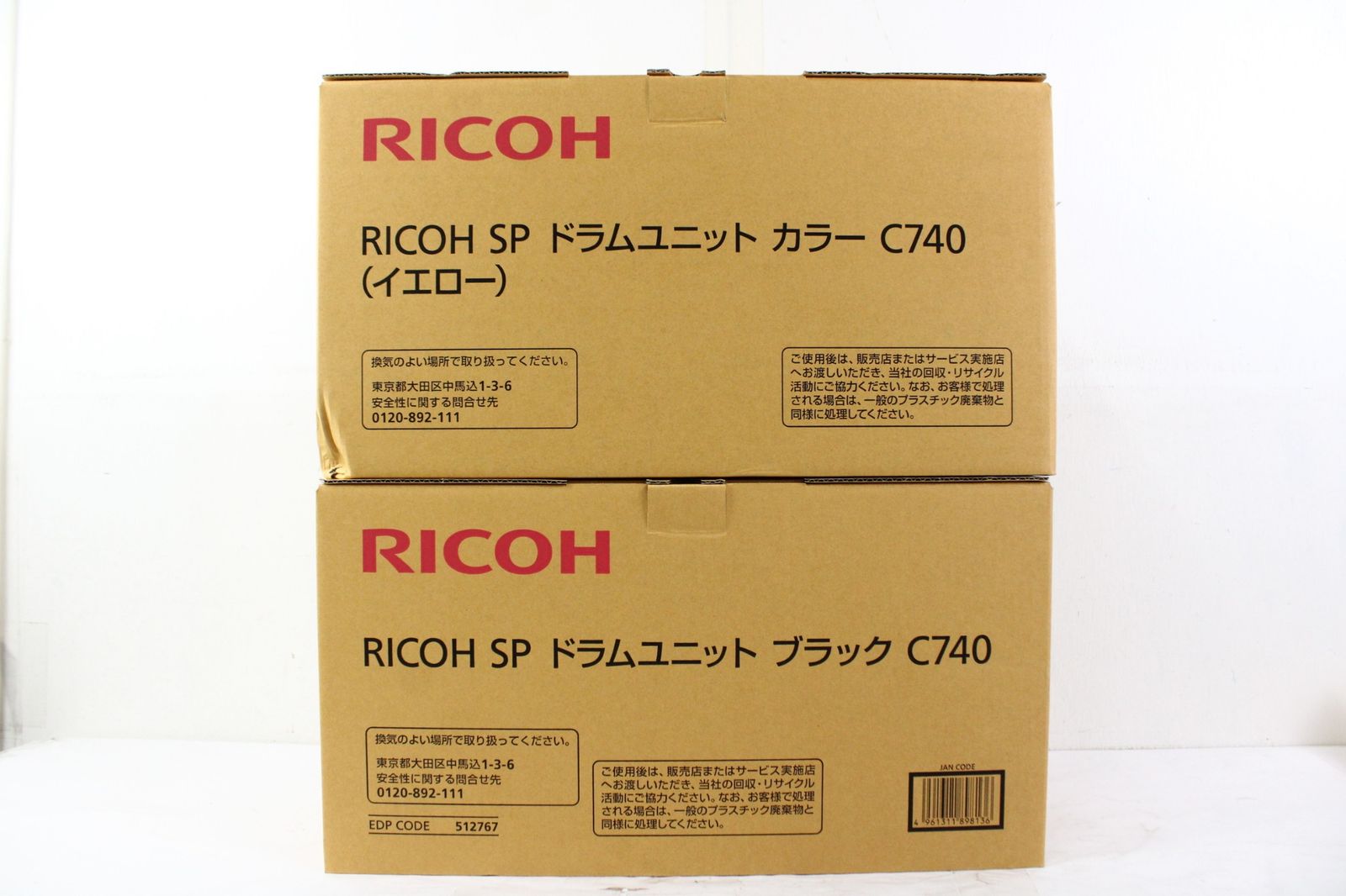 RICOH 純正 SPドラムユニット C740 2色 イエロー ブラック リコー IT1SSFS2Z6LW-L09-byebye