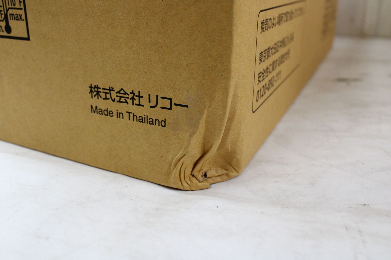 【熱い販売】 RICOH 純正 SPドラムユニット C740 2色 イエロー ブラック リコー IT1SSFS2Z6LW-L09-byebye 夢