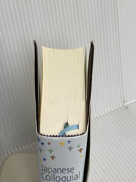 口語訳 小型聖書 JC44 (Bible) 日本聖書協会 日本聖書協会 - メルカリ