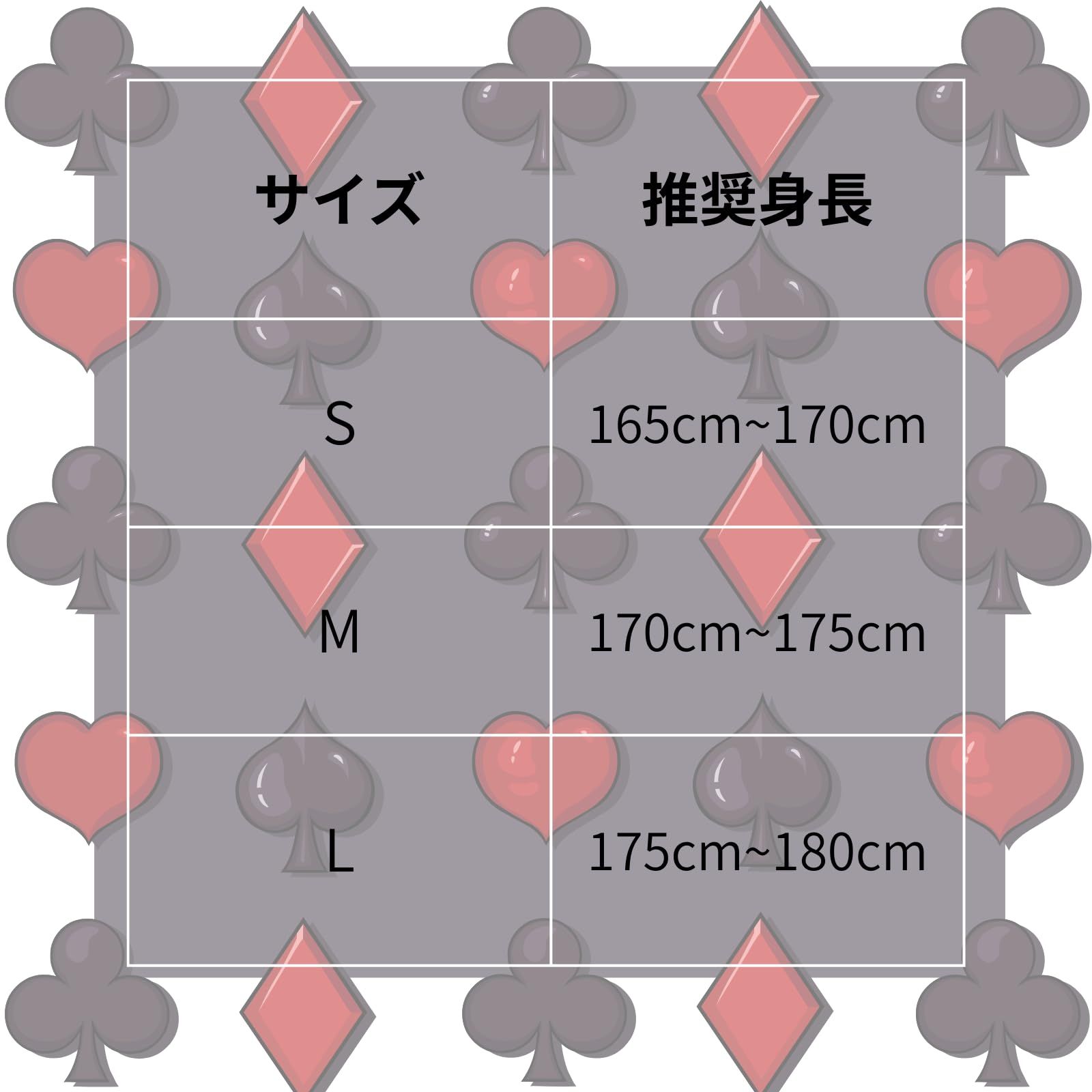 コスチューム コスプレ衣装