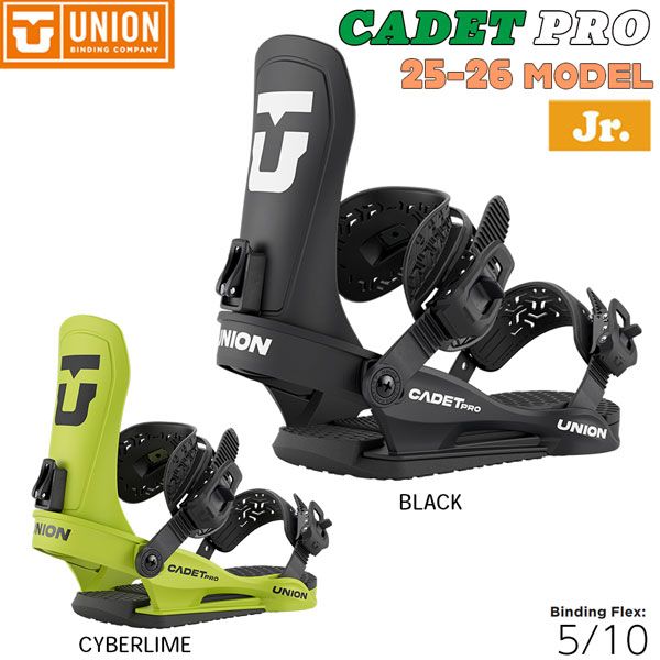 Union Cadet Pro ビンディング Sブラック Cadet Pro Kids Snowboard Binding 2026 | Union Binding Company
