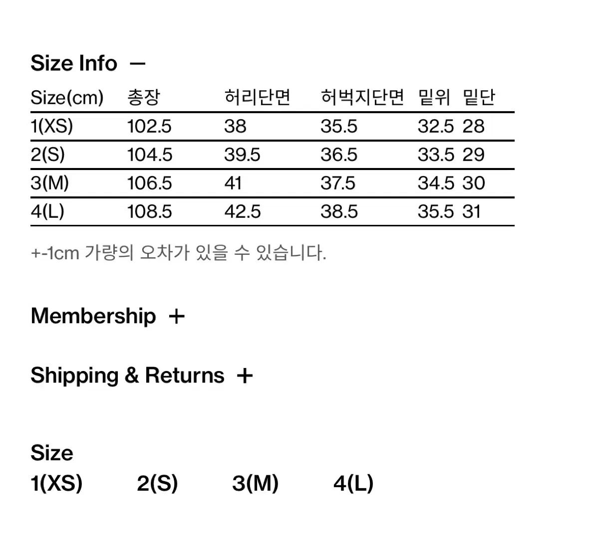 Hatchingroom Zip Cargo Work Pants Mud Brown サイズ2