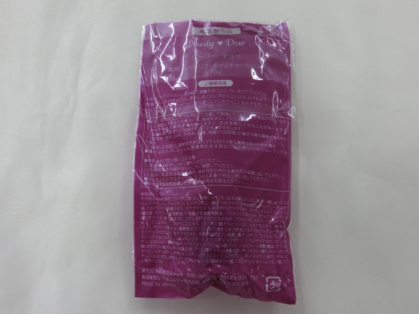 ボディ-フェイス