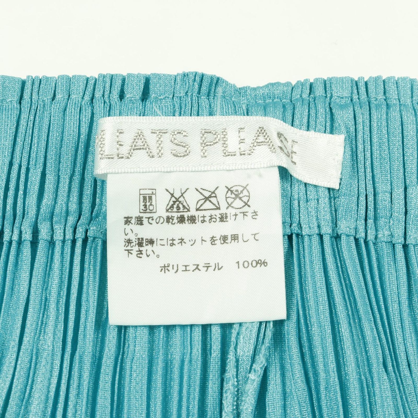 パンツ プリーツ