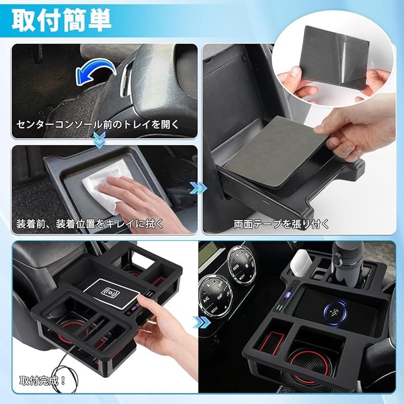 カスタムパーツ 取付簡単