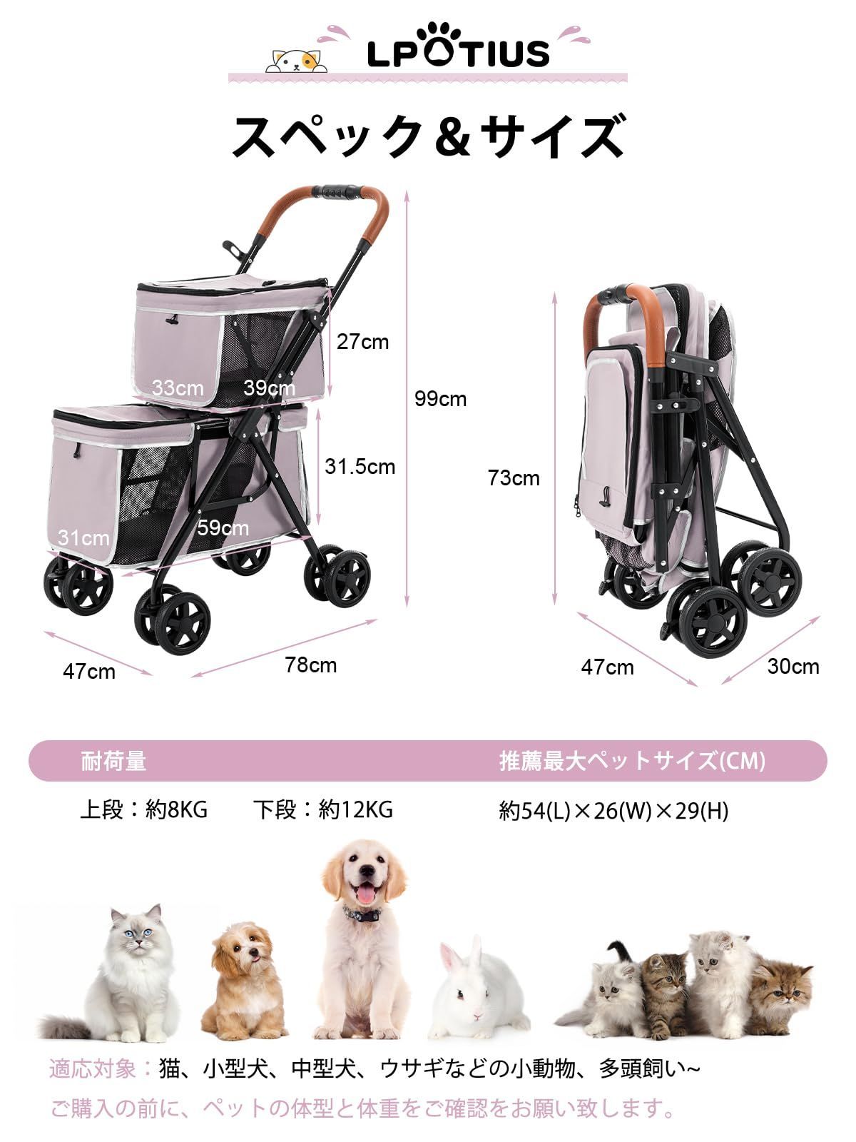 ペットカート 多頭 上下2段式 ペットバギー ワンタッチ 折りたたみ 犬用ベビーカー コンパクト 収納便利 4輪 前輪360°回転 後輪ブレーキ付き 軽量 犬用カート 小型犬 中型犬 犬猫兼用 耐荷重20KG 上段8KG 下段12KG 多頭飼い対応