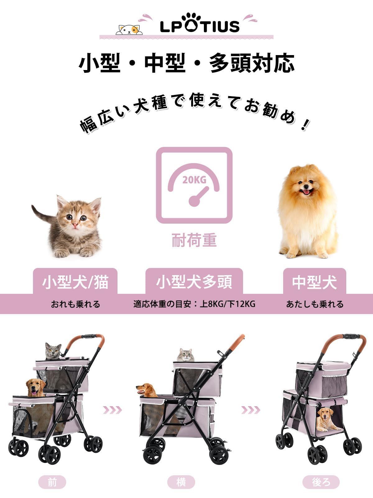 犬用ベビーカー コンパクト