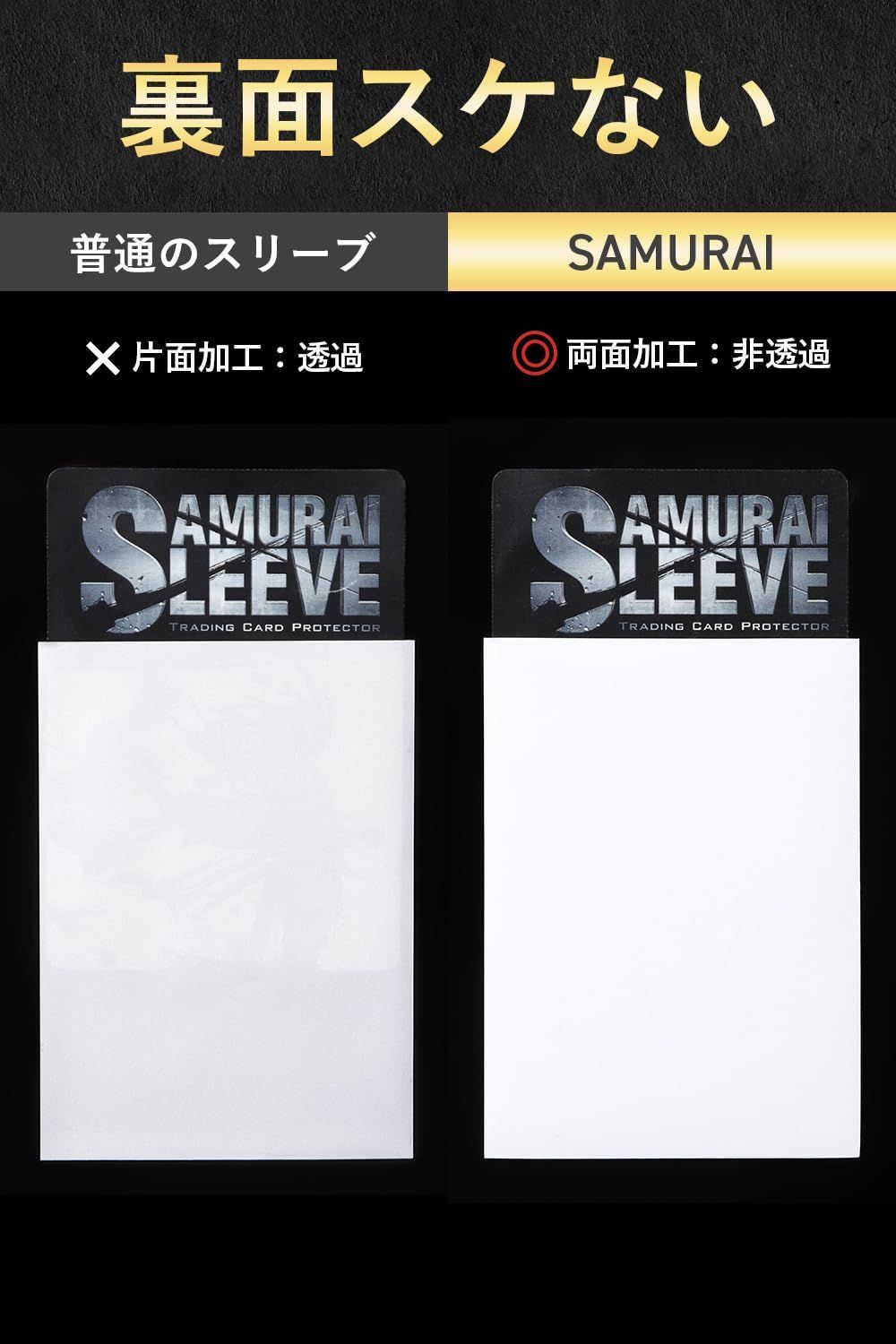 カードスリーブ 武蔵 サs83 第635弾 ブシロード スリーブコレクションHG Vol.3742～3747