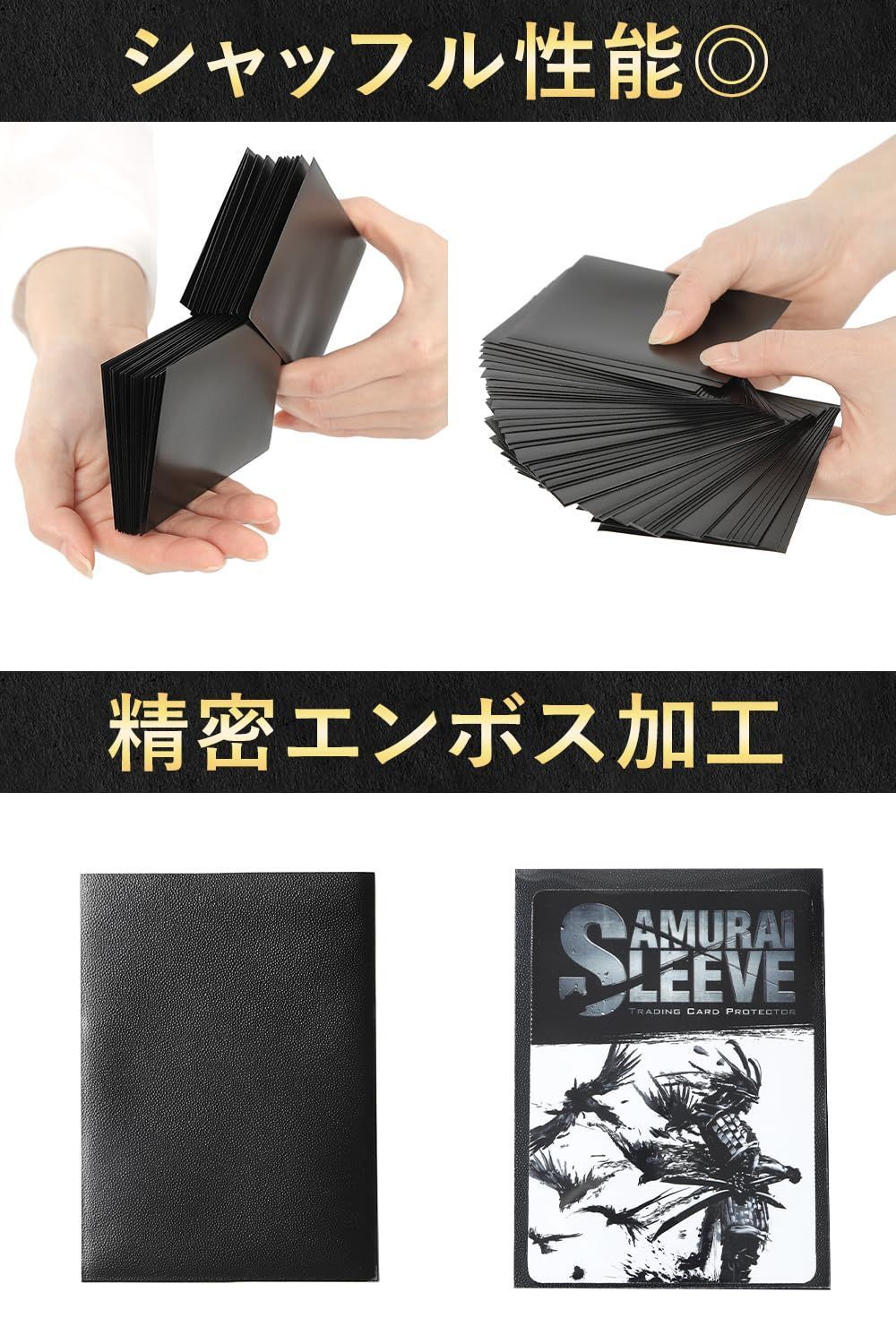 人気商品】【150枚 × スケない】 サムライスリーブ3 （細目
