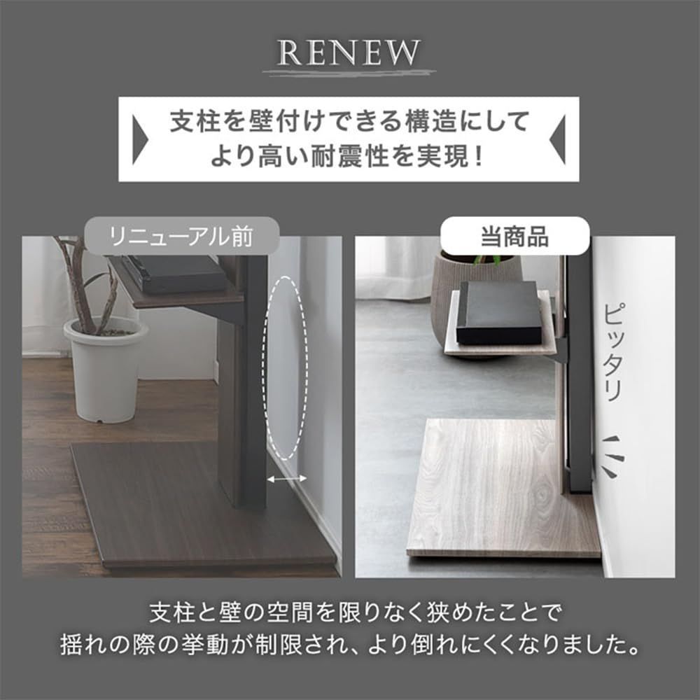 壁寄せ スタンド