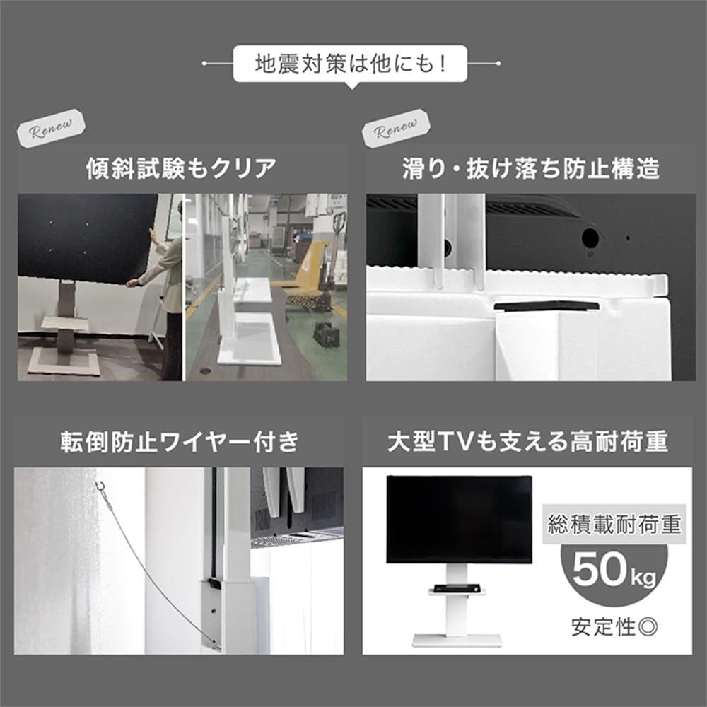 壁寄せ スタンド